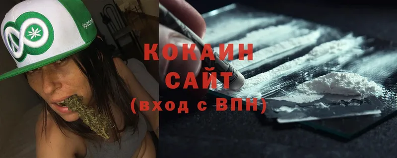 COCAIN Колумбийский  магазин продажи   Вельск 