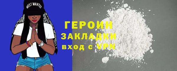 MDMA Premium VHQ Богданович